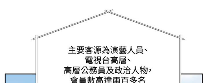 第78话9