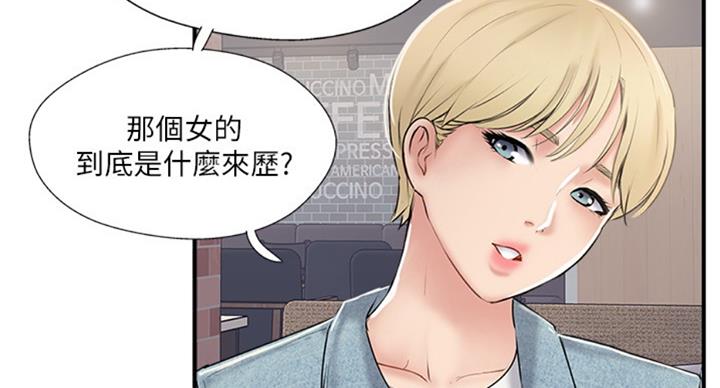 第48话9