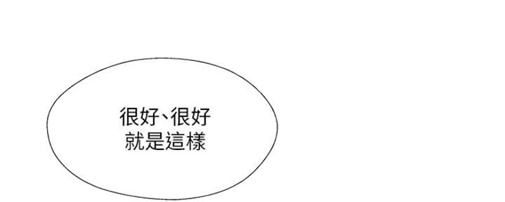 第77话11