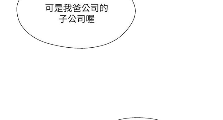 第55话12