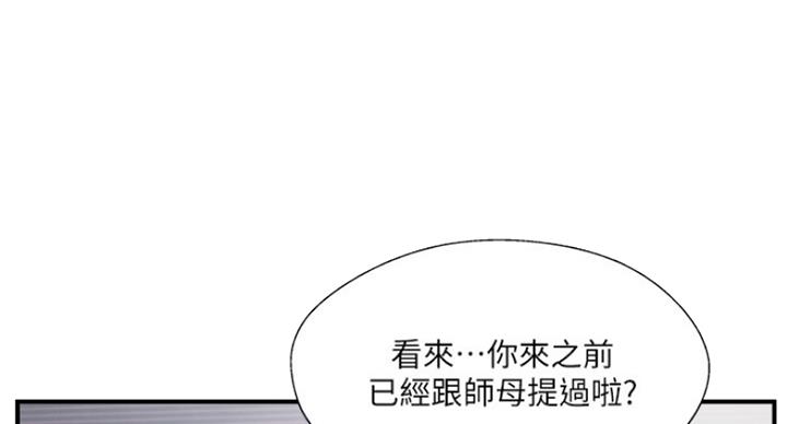 第62话76