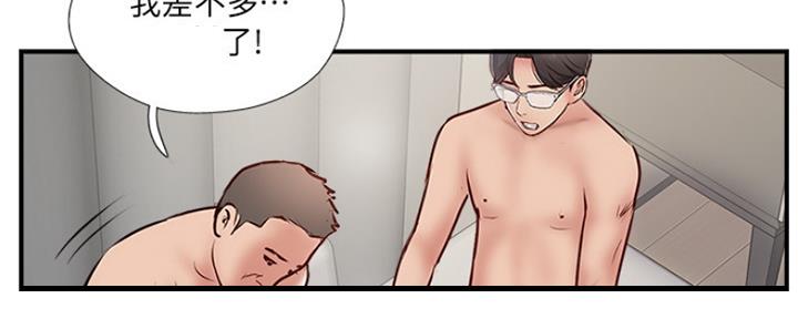 第66话27