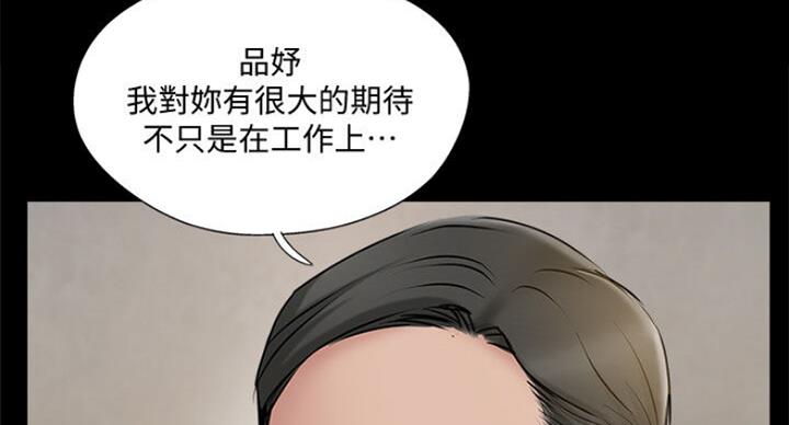 第58话23