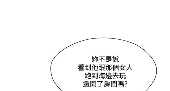 第48话23