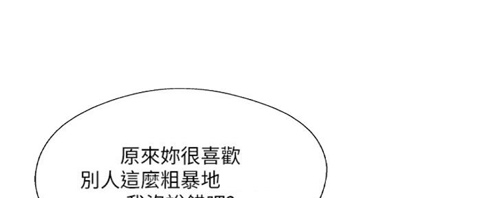 第76话31