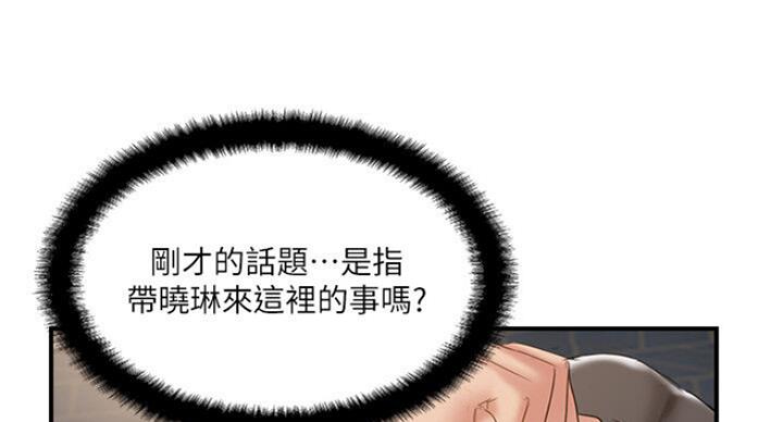 第58话101
