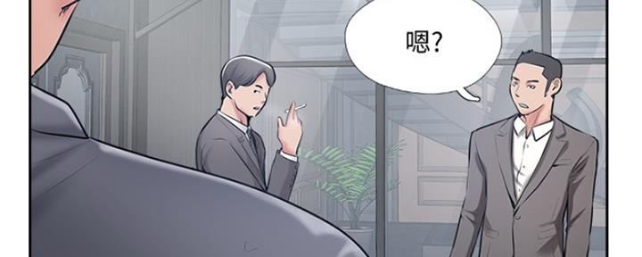 第77话38