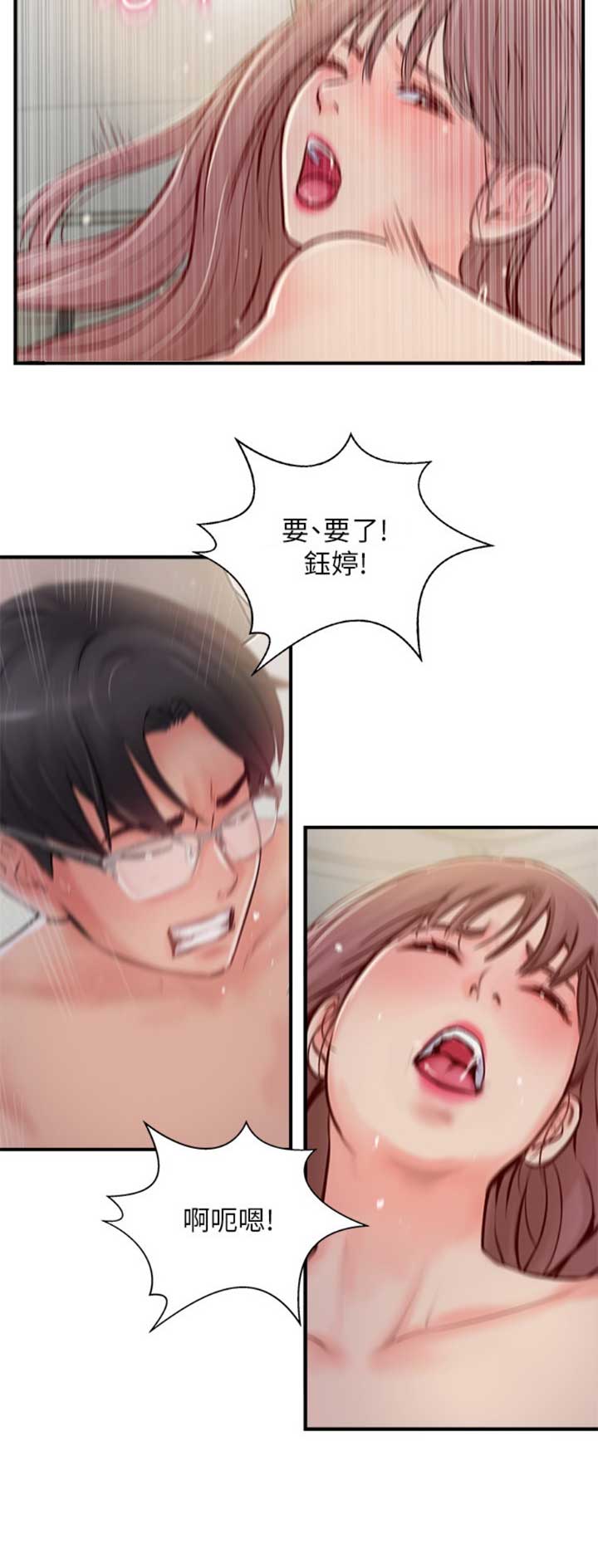 第47话14