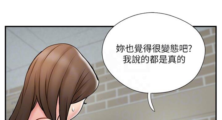 第61话31