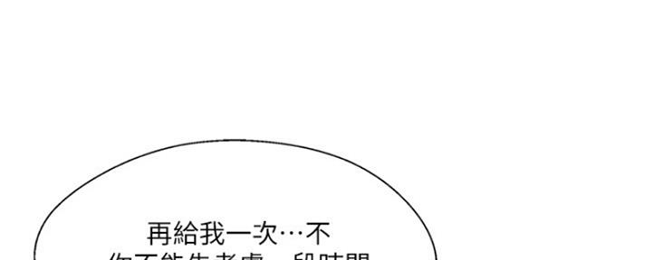 第73话88