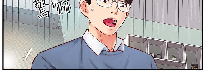第16话5
