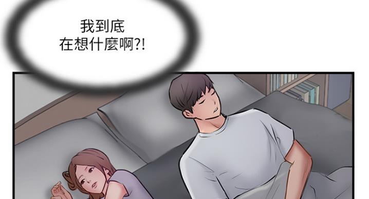 第60话95