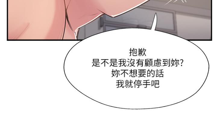 第59话58