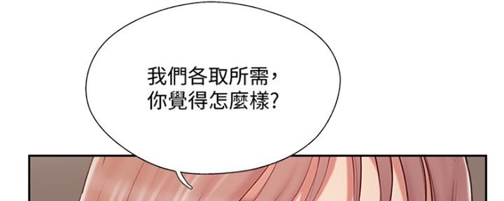 第72话98