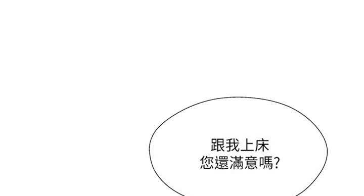 第49话9