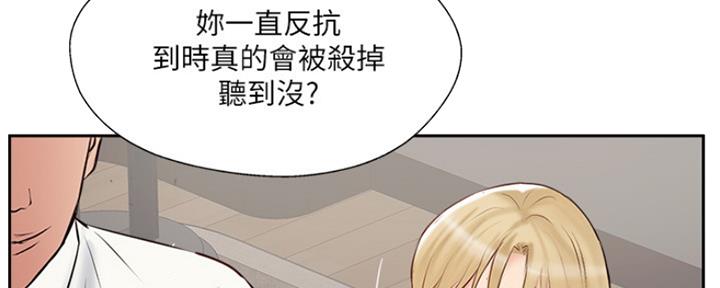 第69话116