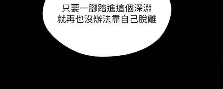 第71话56