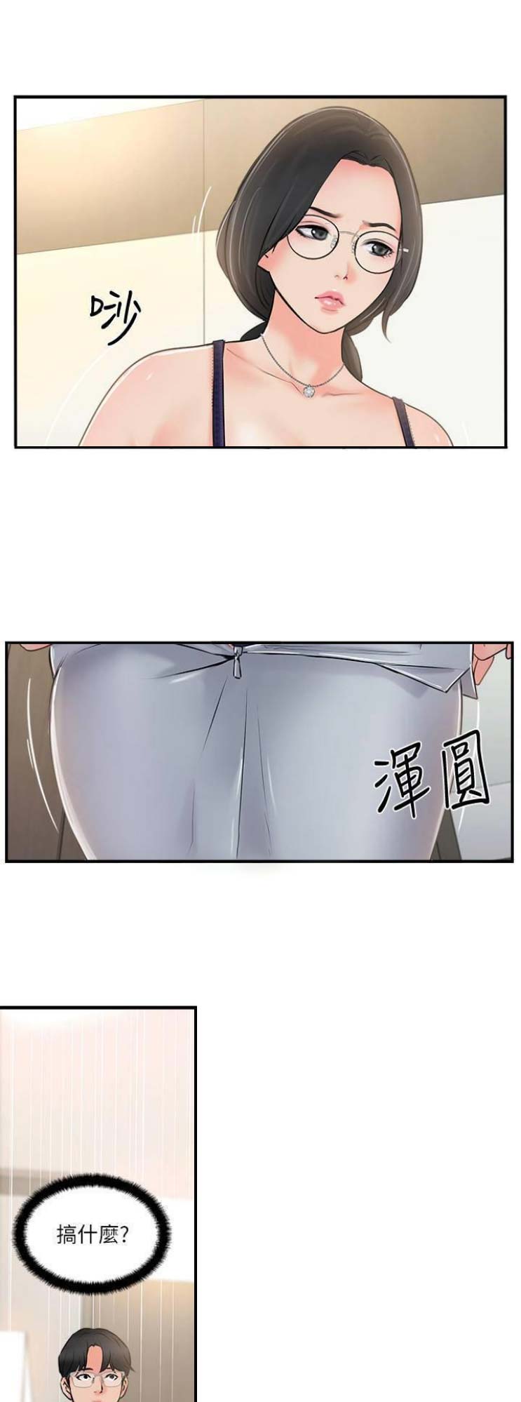 第32话12
