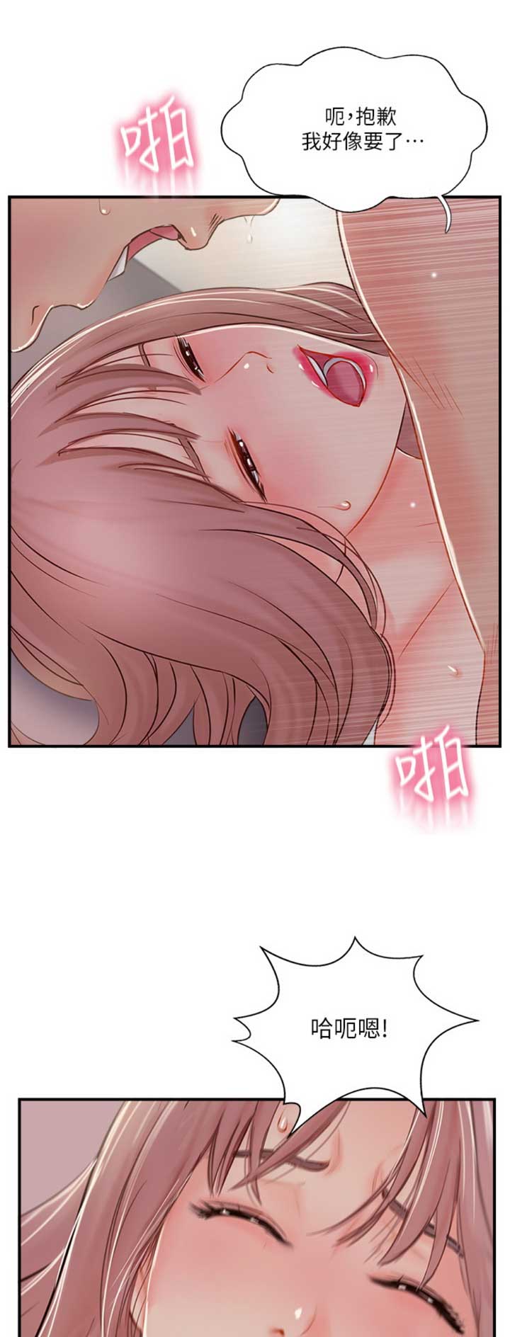 第47话6