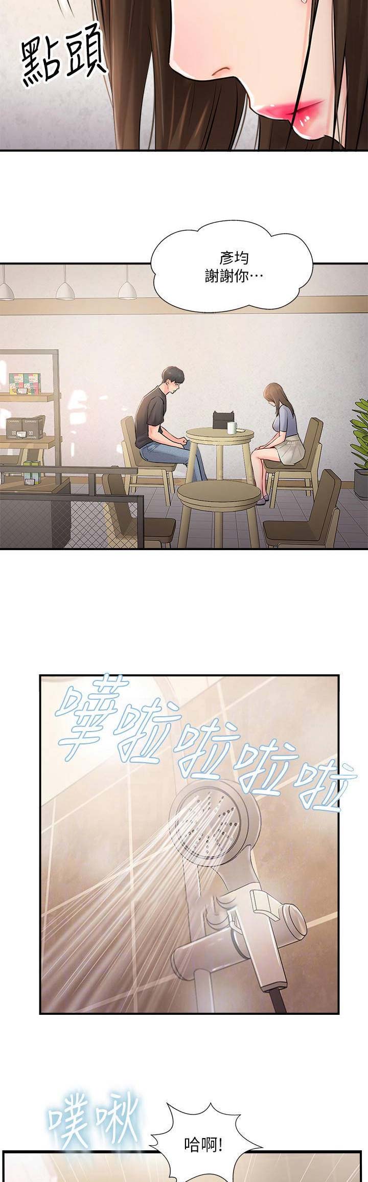第28话1