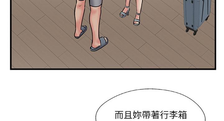 第51话23