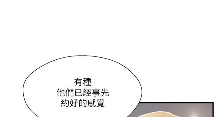 第48话8