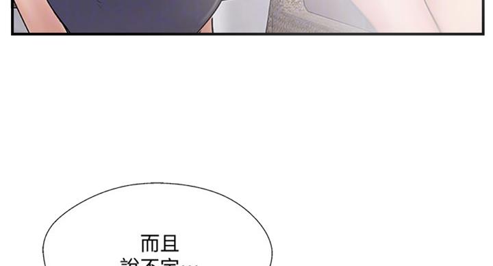 第48话51