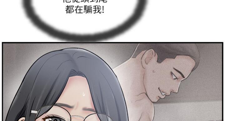 第58话6