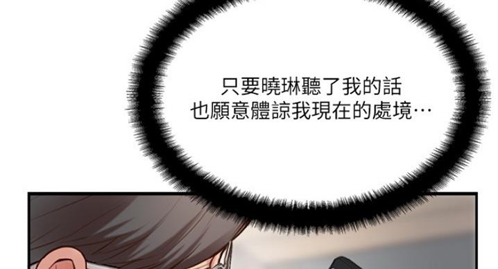 第60话74