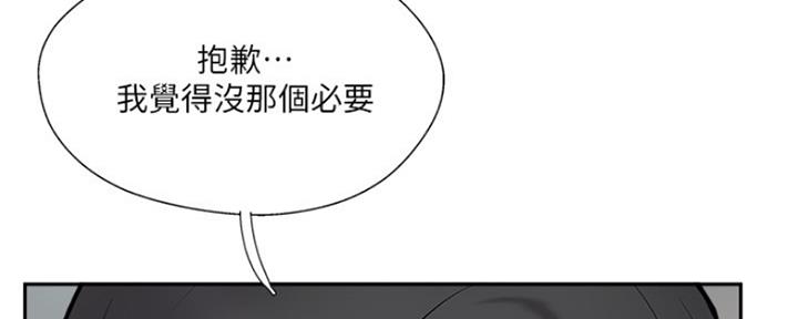 第73话92