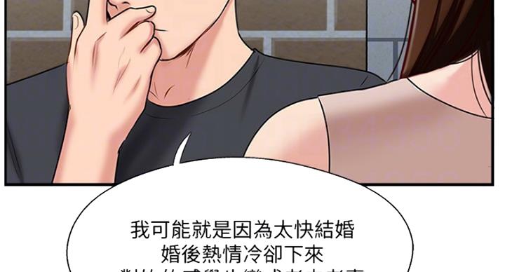 第61话43