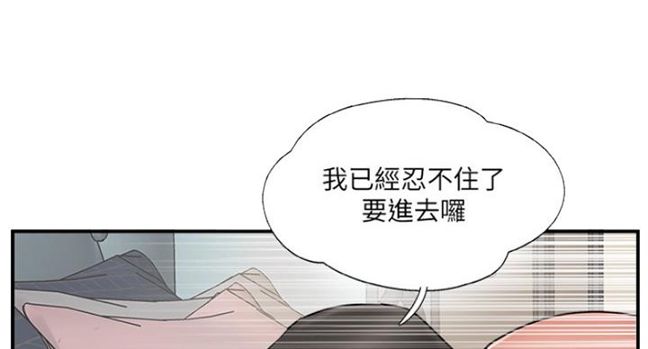 第56话36