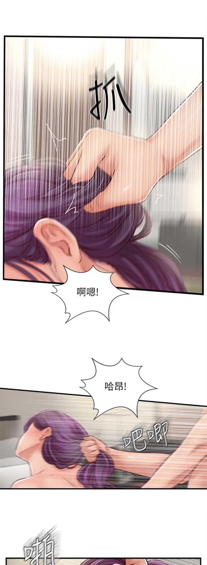 第40话0