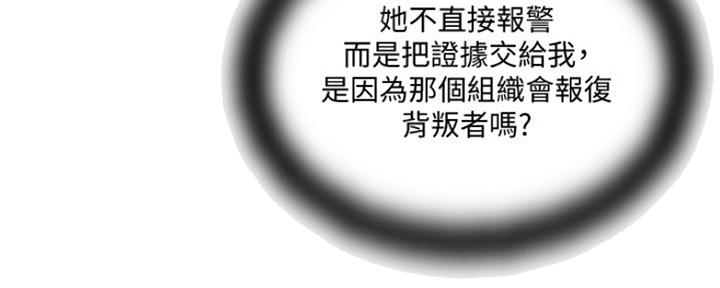 第71话73