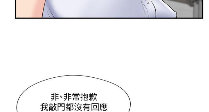 第58话79