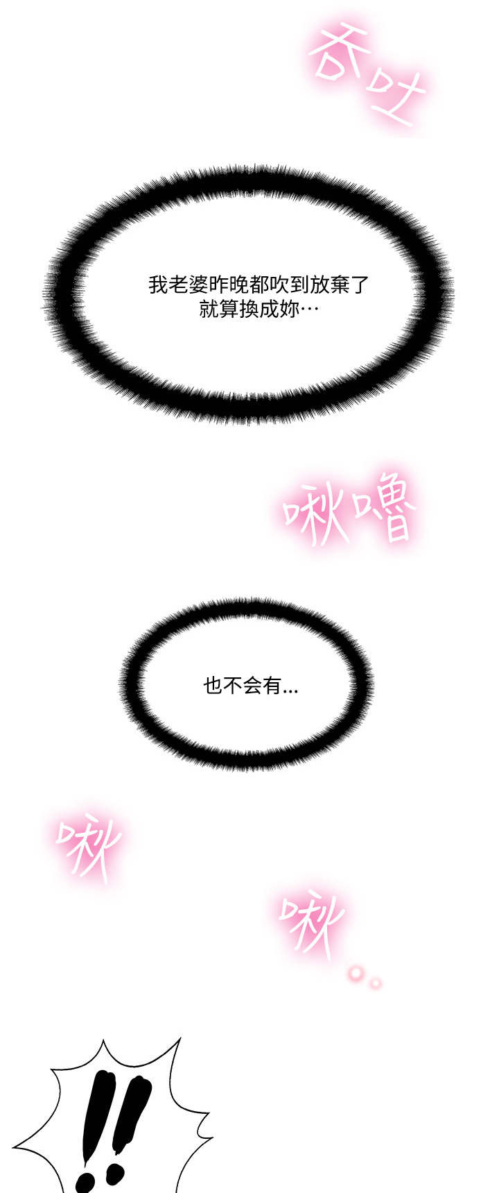 第17话4