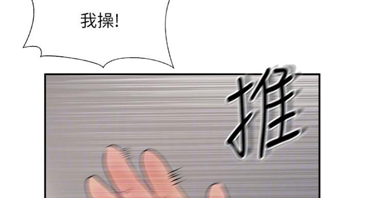 第54话20