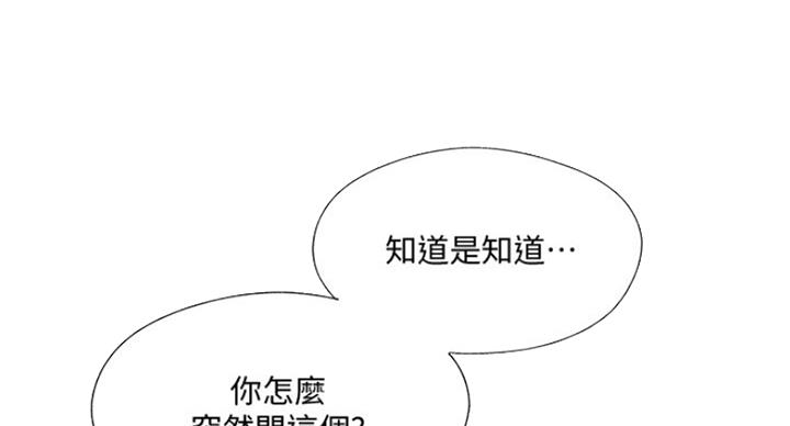第61话17