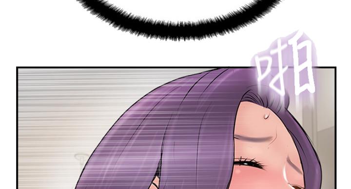 第56话79