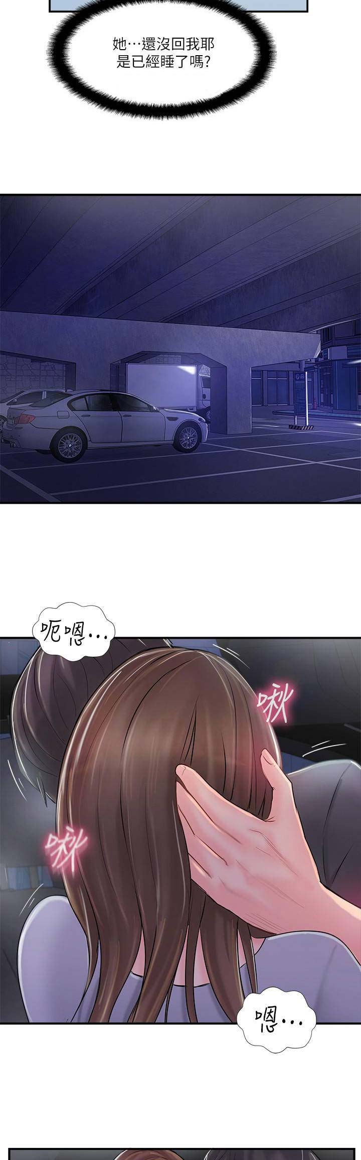 第28话15