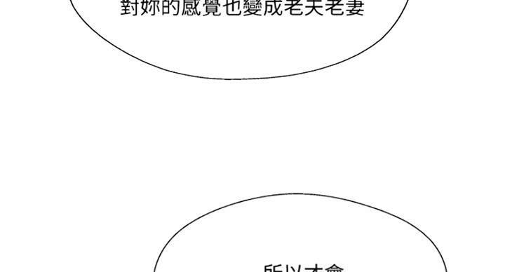 第61话44