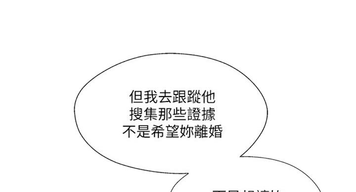 第48话42