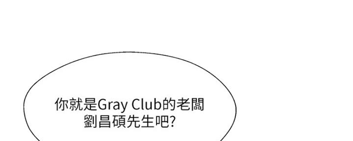 第77话86