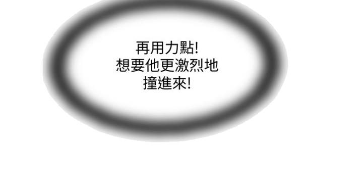 第64话3