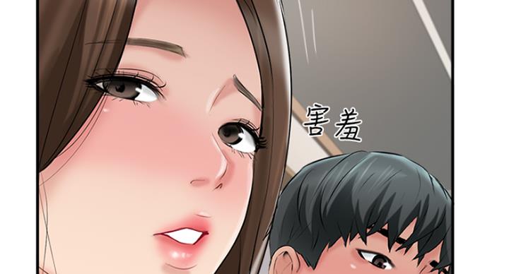 第59话10