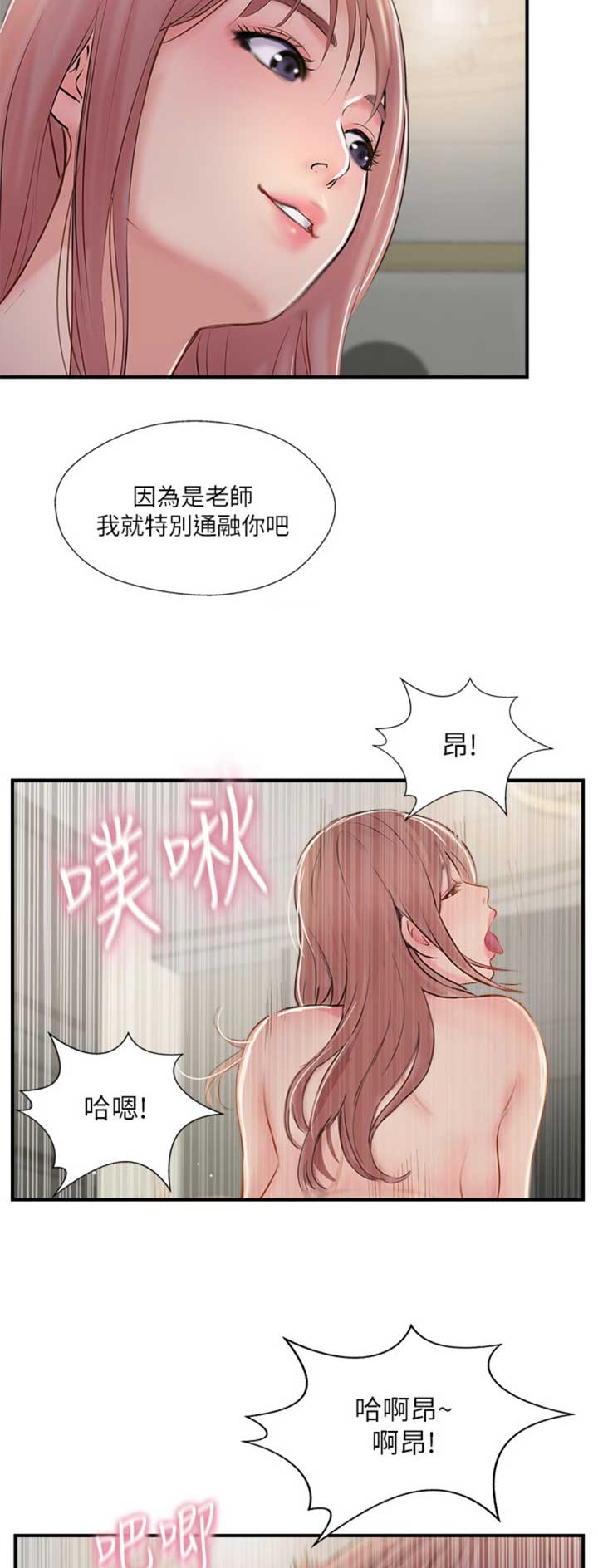 第47话13