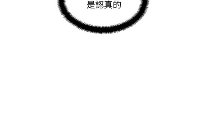 第50话85