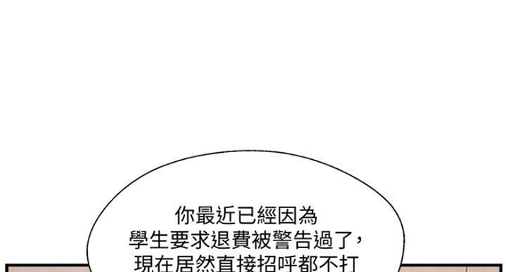 第53话26