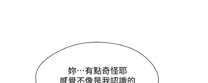 第67话117