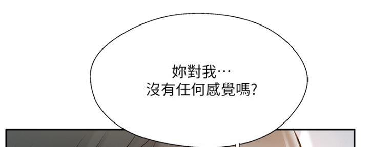 第67话30